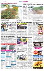 Krishnagiri-Salem Supplement