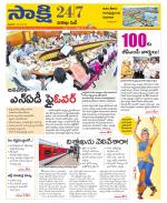 Visakhapatnam District