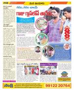 Nizamabad Constituencies