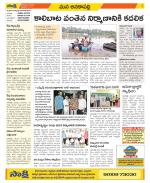 Visakhapatnam Constituencies Old