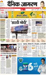 Lucknow Hindi ePaper, Lucknow Hindi Newspaper - InextLive