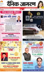 Meerut Hindi ePaper, Meerut Hindi Newspaper - InextLive