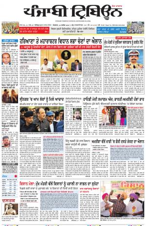 PT_22_September_2019