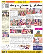 Hyderabad Constituencies