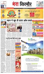 Divya Himachal Shimla+Mera Sirmour +Aastha 