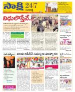 Ranga Reddy District