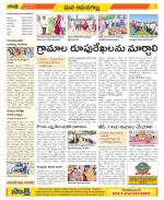 Ranga Reddy Constituencies