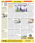 Vijayawada City Constituencies