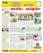 Medak Constituencies