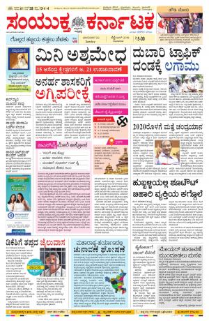 Septmber,22,2019,bangalore 