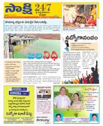 SPSR Nellore District