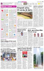 Tiruvellore-Chennai Supplement