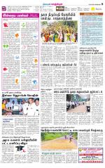 Kanchipuram-Chennai Supplement