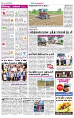 Virudhunagar-Madurai Supplement