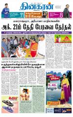 Madurai  Main 