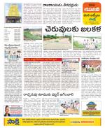 YSR Kadapa Constituencies