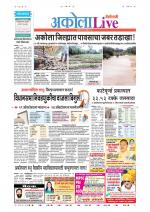Akola Live