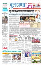 Buldhana Live