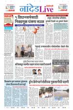 Nanded Live