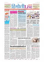 Hingoli Live