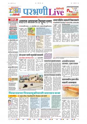 22 Sep Parbhani Live