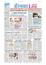 Aurangabad Live
