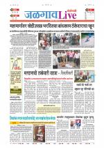 Jalgaon Live