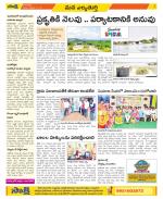 Hanamakonda Constituencies