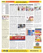 Anantapur Constituencies