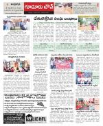 Nellore constituencies