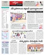 Kadapa Constituencies