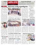 Kurnool constituencies