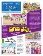 Siddipet