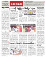 Ananthapur Constituencies