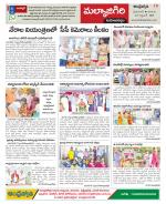 Hyderabad Constituencies