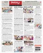 Srikakulam Constituencies