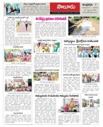 Vizianagaram Constituencies