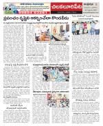 Guntur Constituencies