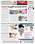 Vjayawada Constituencies