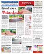 Visakhapatnam constituencies