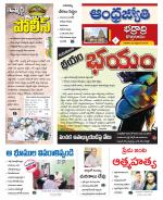 BHADRADRI KOTHAGUDEM