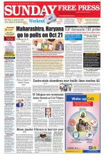 Free Press - Ujjain Epaper Edition