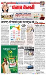 Madhya Pradesh Main - Punjab Kesari