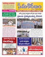 KURNOOL DIST