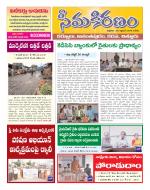 KURNOOL DIST