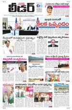 Leader Telugu Daily