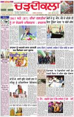 Daily Charhdikala (Haryana) 