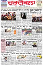 Chardikla epaper