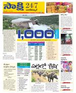 Nagarkurnool District