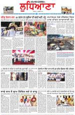 Punjabi Tribune (Ludhiana)